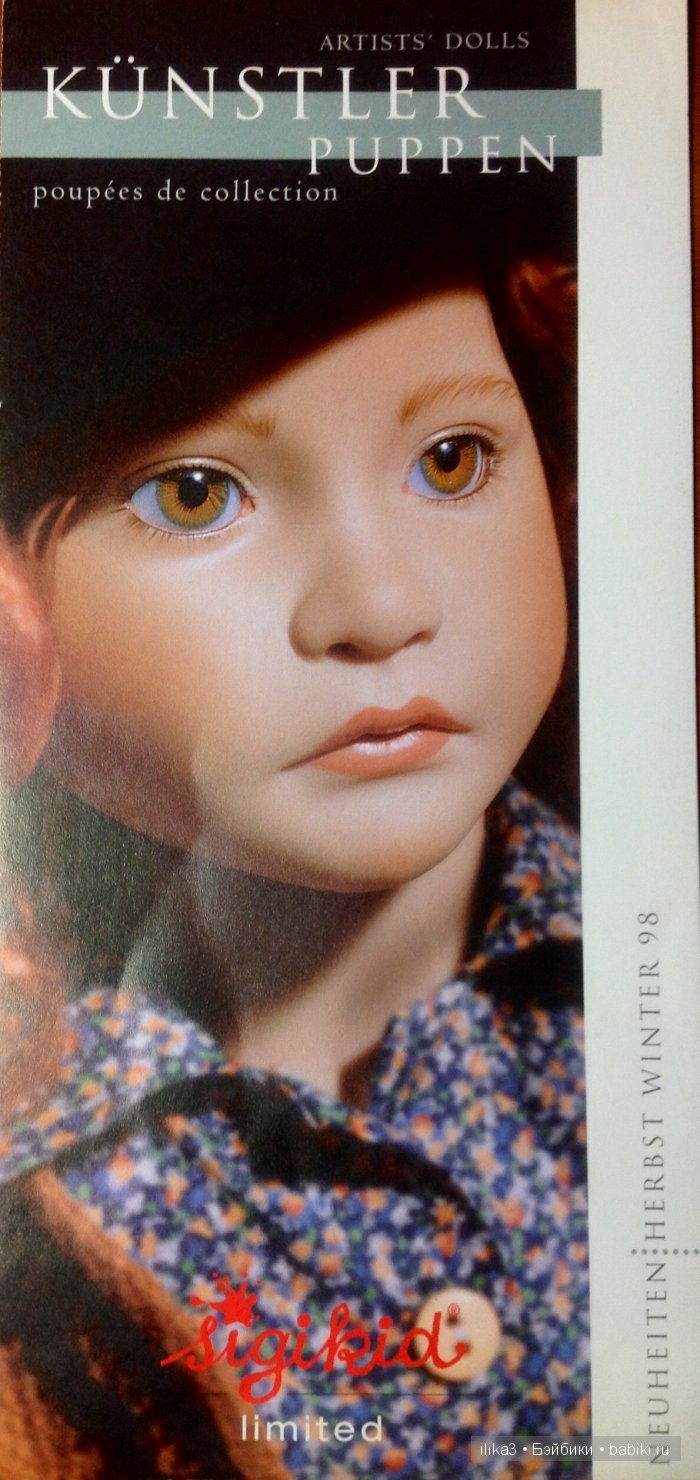 Девочка-осень, Тарина-Tarina, автор Maja Bill-Buchwalder