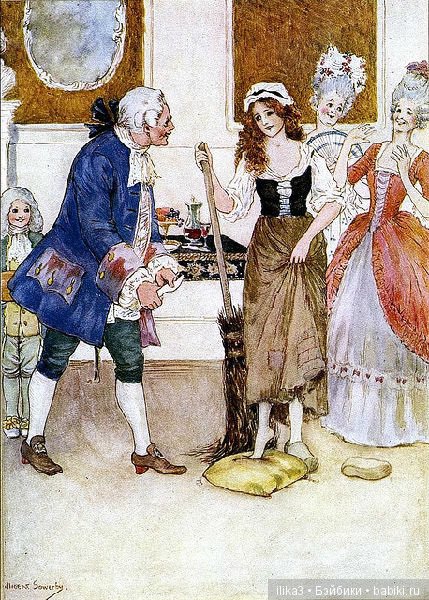 Ну вот, друзья мои, мы и добрались до полного счастья...История Золушки в иллюстрациях ( продолжение )