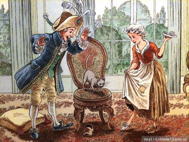 Ну вот, друзья мои, мы и добрались до полного счастья...История Золушки в иллюстрациях ( продолжение )