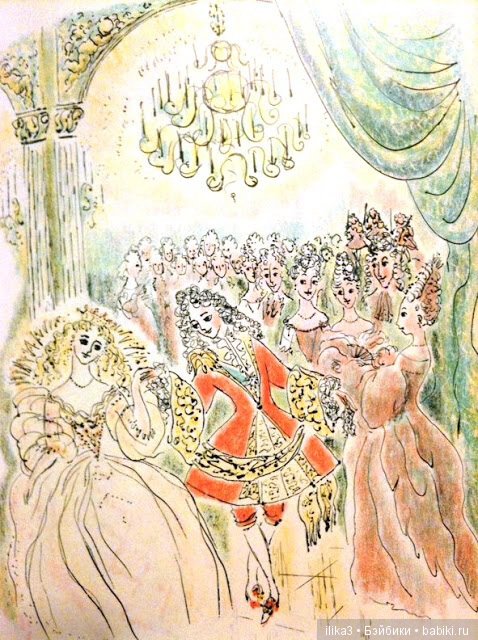 Ну вот, друзья мои, мы и добрались до полного счастья...История Золушки в иллюстрациях ( продолжение )