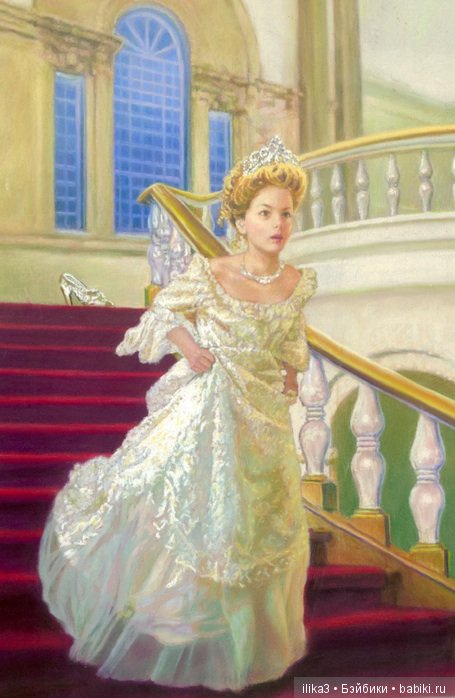 Ну вот, друзья мои, мы и добрались до полного счастья...История Золушки в иллюстрациях ( продолжение )