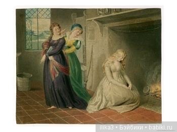 Ну вот, друзья мои, мы и добрались до полного счастья...История Золушки в иллюстрациях ( продолжение )