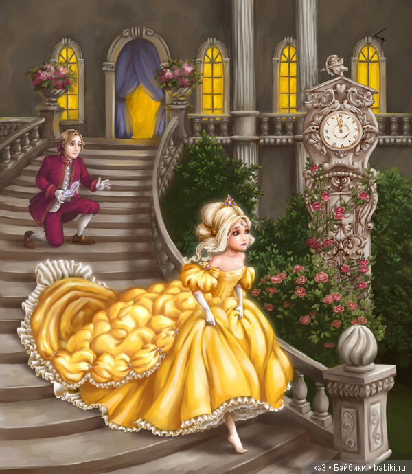 Ну вот, друзья мои, мы и добрались до полного счастья...История Золушки в иллюстрациях ( продолжение )