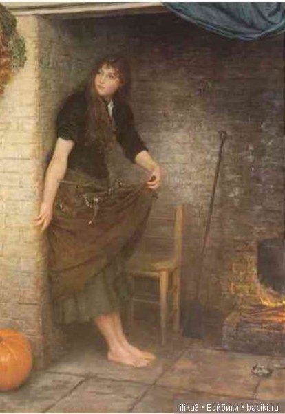 Ну вот, друзья мои, мы и добрались до полного счастья...История Золушки в иллюстрациях ( продолжение )