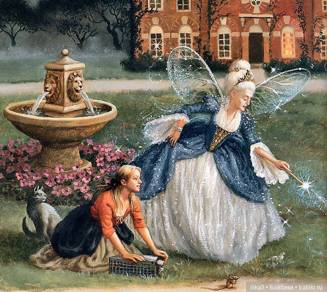 Ну вот, друзья мои, мы и добрались до полного счастья...История Золушки в иллюстрациях ( продолжение )