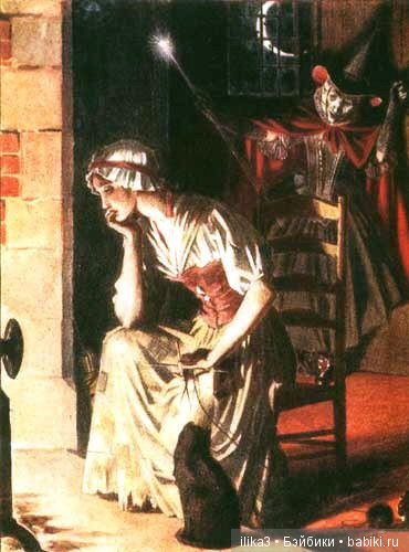 Ну вот, друзья мои, мы и добрались до полного счастья...История Золушки в иллюстрациях ( продолжение )