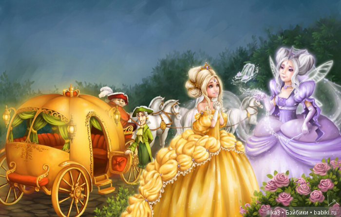 Ну вот, друзья мои, мы и добрались до полного счастья...История Золушки в иллюстрациях ( продолжение )