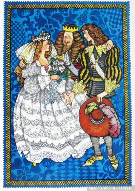 Ну вот, друзья мои, мы и добрались до полного счастья...История Золушки в иллюстрациях ( продолжение )