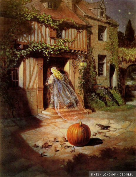 Ну вот, друзья мои, мы и добрались до полного счастья...История Золушки в иллюстрациях ( продолжение )