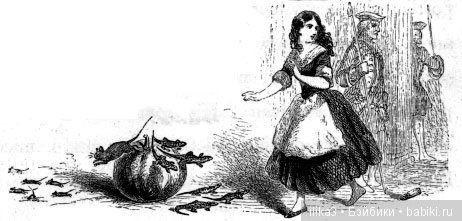 Ну вот, друзья мои, мы и добрались до полного счастья...История Золушки в иллюстрациях ( продолжение )