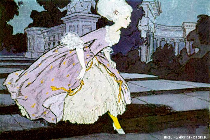 Ну вот, друзья мои, мы и добрались до полного счастья...История Золушки в иллюстрациях ( продолжение )