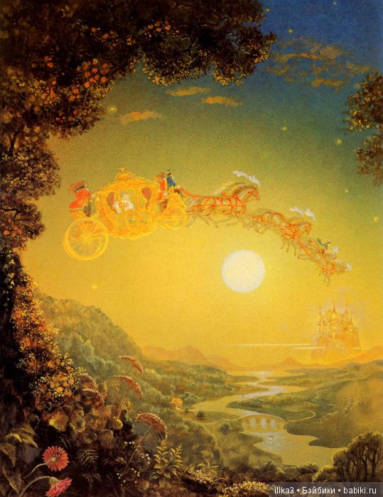 Ну вот, друзья мои, мы и добрались до полного счастья...История Золушки в иллюстрациях ( продолжение )