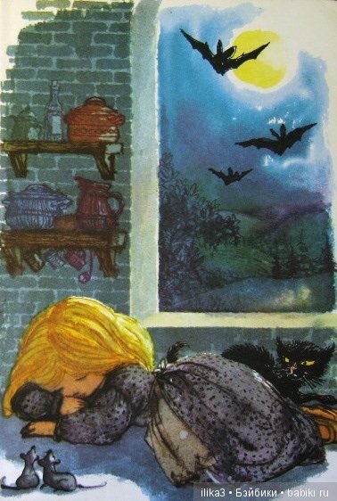 Ну вот, друзья мои, мы и добрались до полного счастья...История Золушки в иллюстрациях ( продолжение )