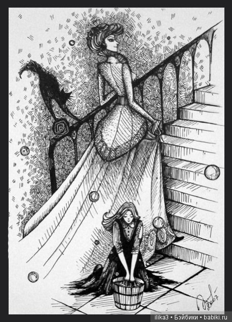 Ну вот, друзья мои, мы и добрались до полного счастья...История Золушки в иллюстрациях ( продолжение )