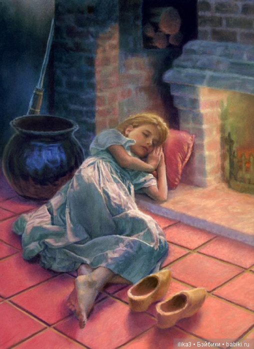 Ну вот, друзья мои, мы и добрались до полного счастья...История Золушки в иллюстрациях ( продолжение )