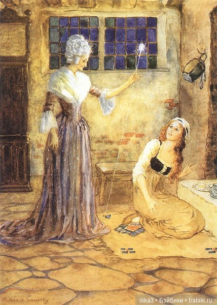 Ну вот, друзья мои, мы и добрались до полного счастья...История Золушки в иллюстрациях ( продолжение ) (фото 4)