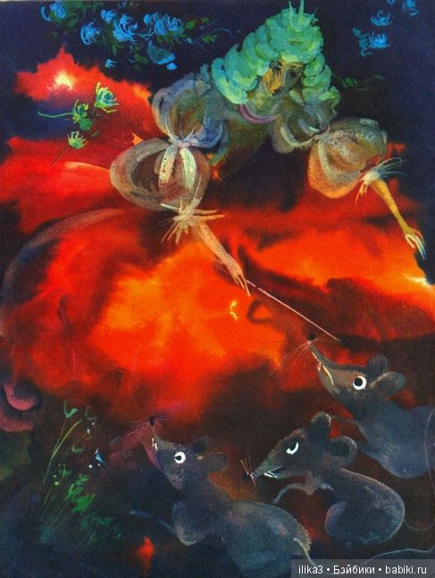 Ну вот, друзья мои, мы и добрались до полного счастья...История Золушки в иллюстрациях ( продолжение )