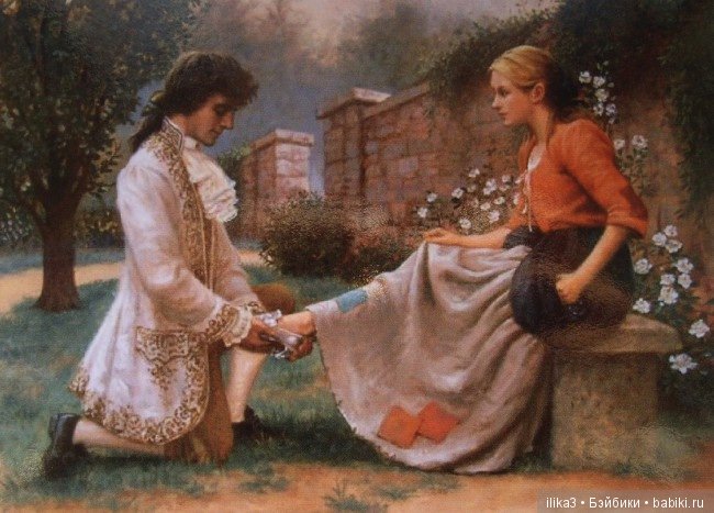 Ну вот, друзья мои, мы и добрались до полного счастья...История Золушки в иллюстрациях ( продолжение )