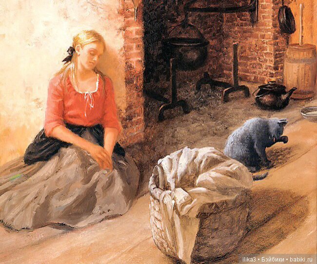 Ну вот, друзья мои, мы и добрались до полного счастья...История Золушки в иллюстрациях ( продолжение )