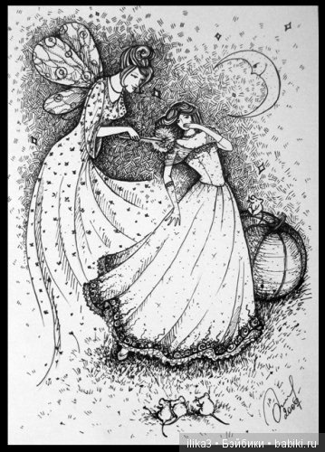 Ну вот, друзья мои, мы и добрались до полного счастья...История Золушки в иллюстрациях ( продолжение )