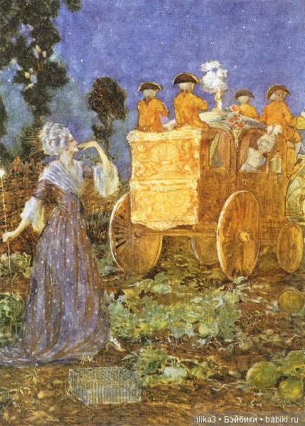 Ну вот, друзья мои, мы и добрались до полного счастья...История Золушки в иллюстрациях ( продолжение ) (фото 6)