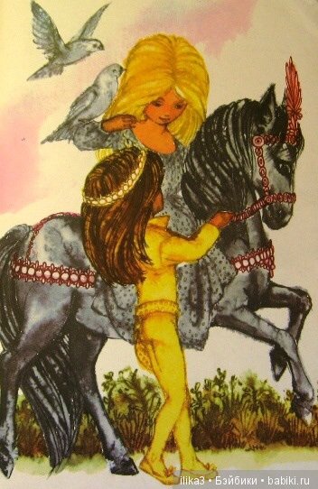 Ну вот, друзья мои, мы и добрались до полного счастья...История Золушки в иллюстрациях ( продолжение )