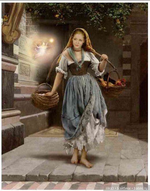 Ну вот, друзья мои, мы и добрались до полного счастья...История Золушки в иллюстрациях ( продолжение )