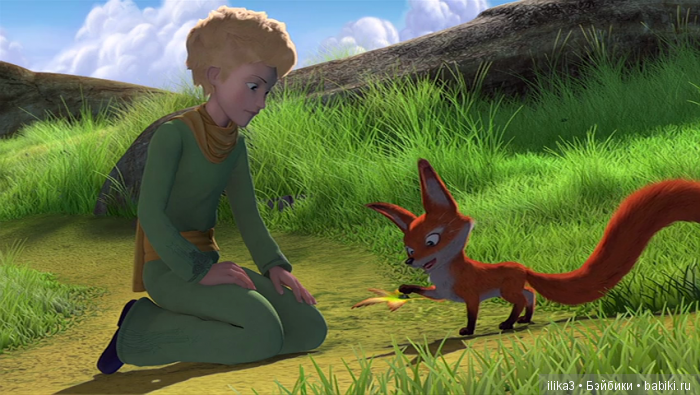 Не покидай свою планету ...(ещё раз о Маленьком принце)