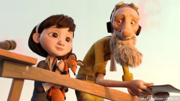 Не покидай свою планету ...(ещё раз о Маленьком принце)