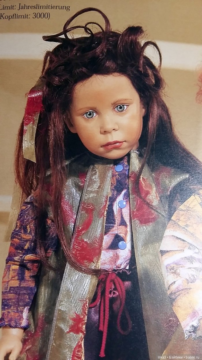Sigikid, Annemarie Hase Sigikid, Annemarie Hase