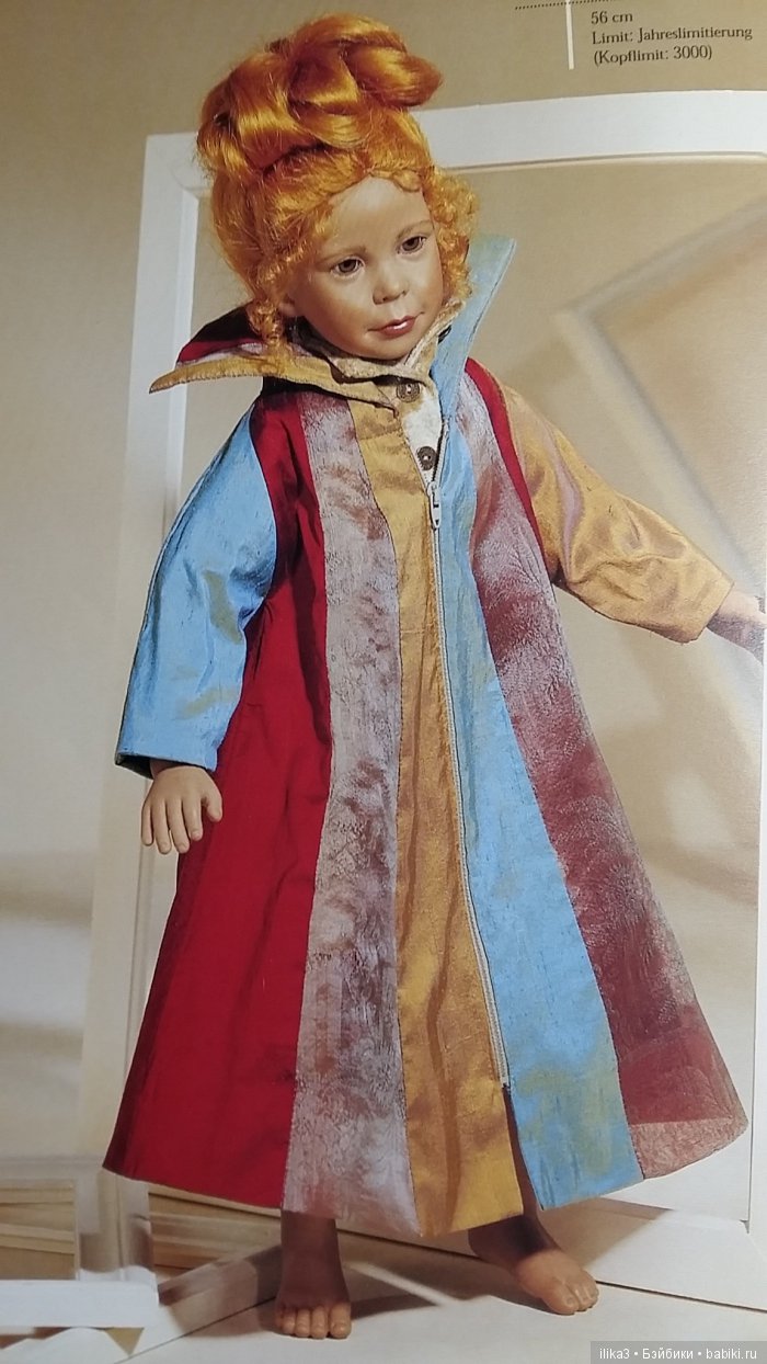 Sigikid , Annemarie Hase Sigikid , Annemarie Hase
