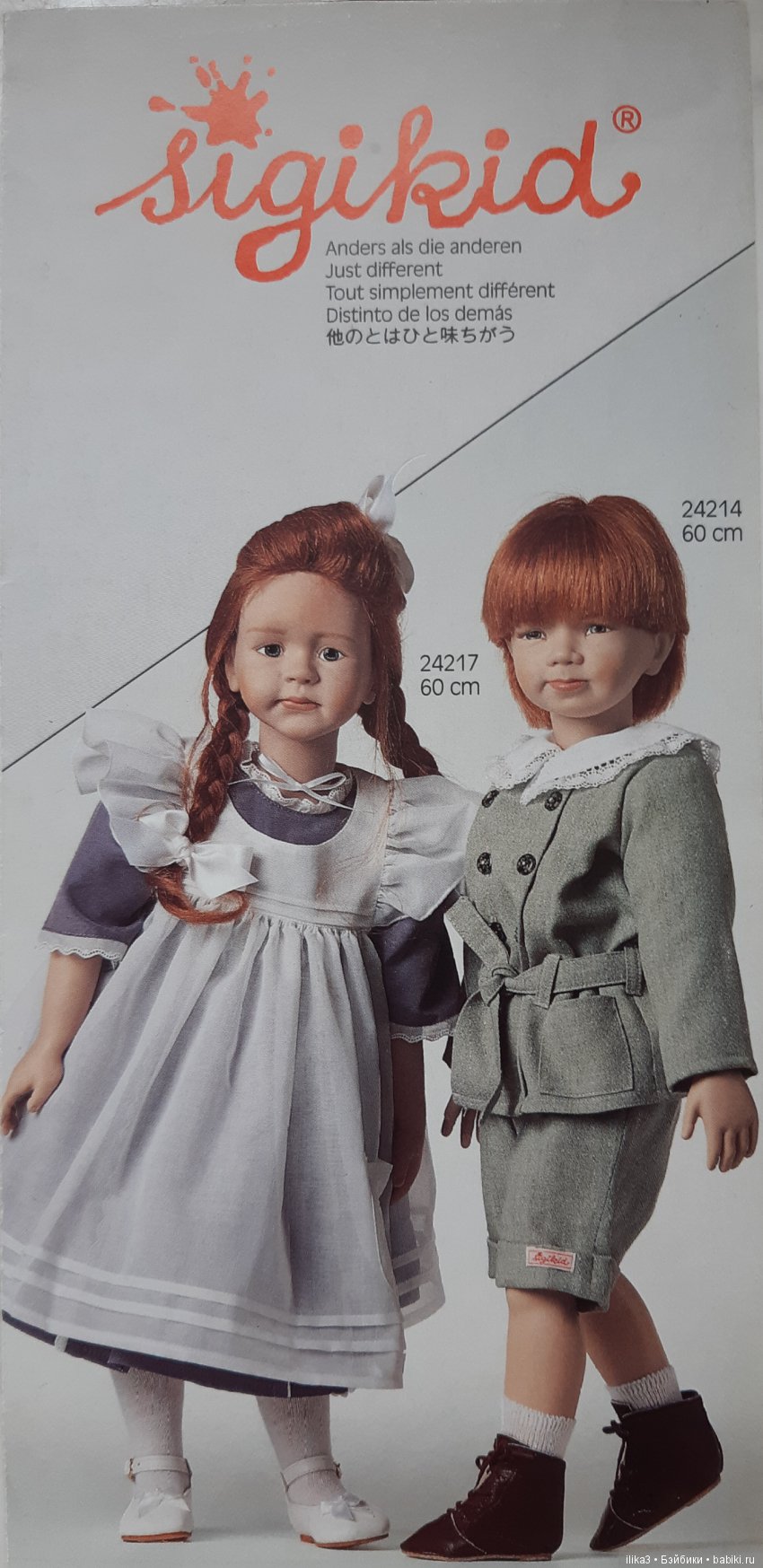 Angelika Mannersdorfer и её куклы для Sigikid