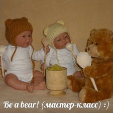 Тэсс и Марк. Часть 3