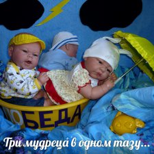 Тэсс, Марк и Триша. Часть 4