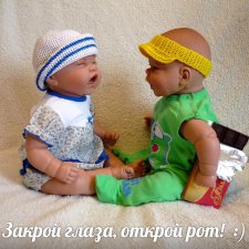 Тесс, Марк, Триша и МанИ. Часть 5