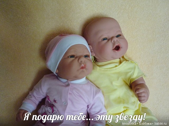 Моя малышня, манольчики. Часть 6 (фото 7)