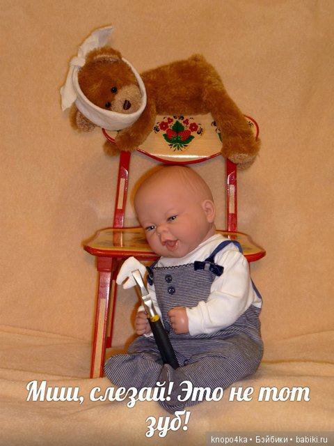 Моя малышня, манольчики. Часть 6