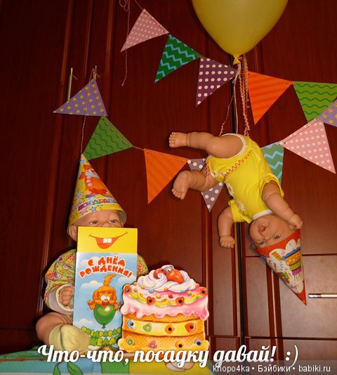 Моя малышня, манольчики. Часть 7