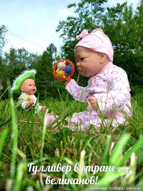 Моя малышня. Манольчики. Часть 8