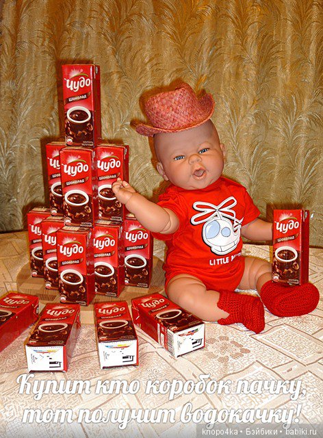 Моя малышня. Манольчики. Часть 8 (фото 9)