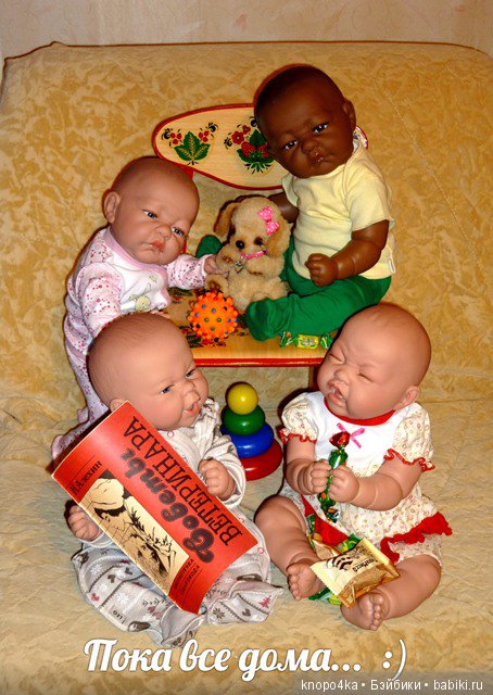 Моя малышня, манольчики. Часть 9