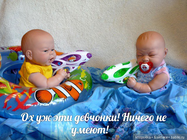 Моя малышня, манольчики. Часть 9 (фото 7)