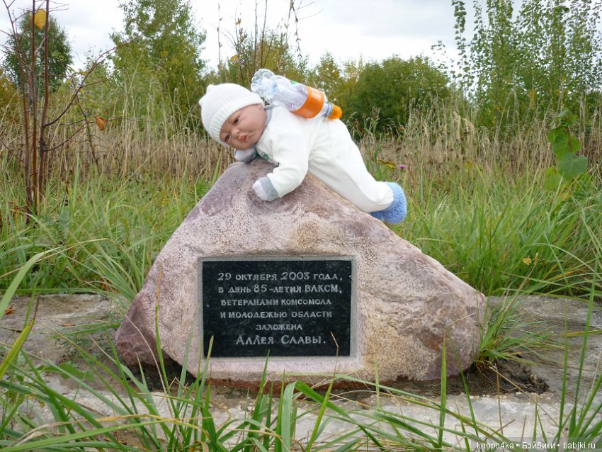 Моя малышня. Часть 14. В поисках разумной жизни (фото 3)