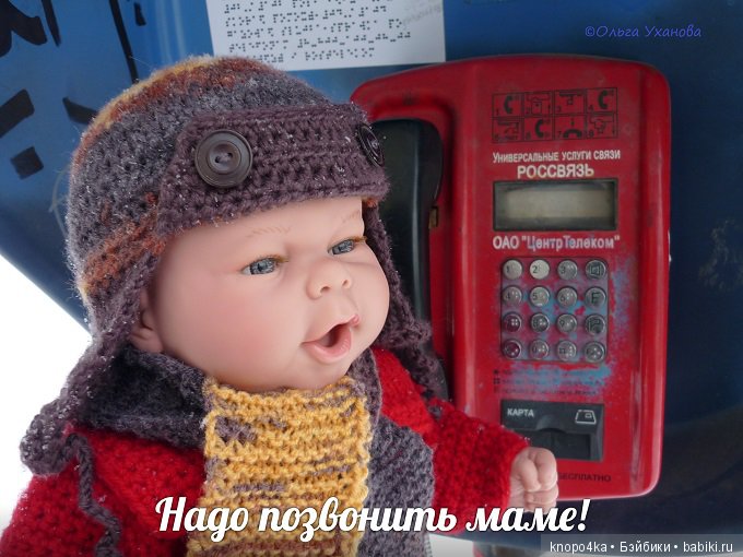 Моя малышня, манольчики. Часть 16