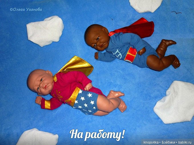 Моя малышня, манольчики. Часть 16