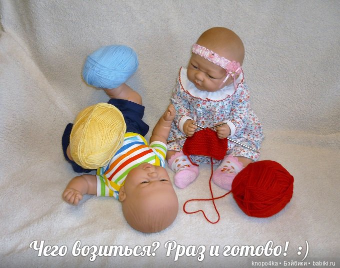 Моя малышня, манольчики. Часть 16