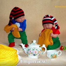 Моя малышня, манольчики. Часть 17