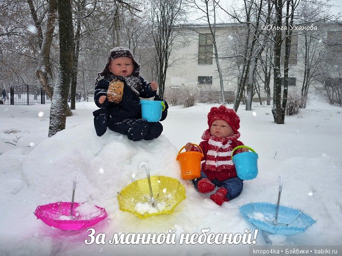 Моя малышня, манольчики. Часть 18: С 1 апреля (фото 2)