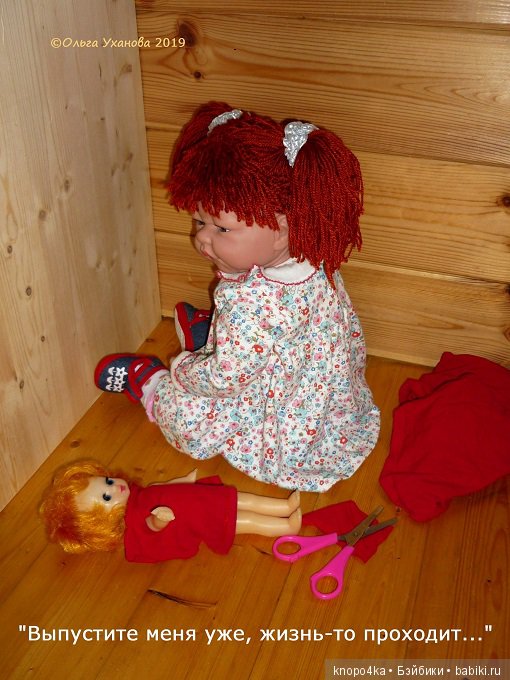 Моя малышня, манольчики. Часть 19