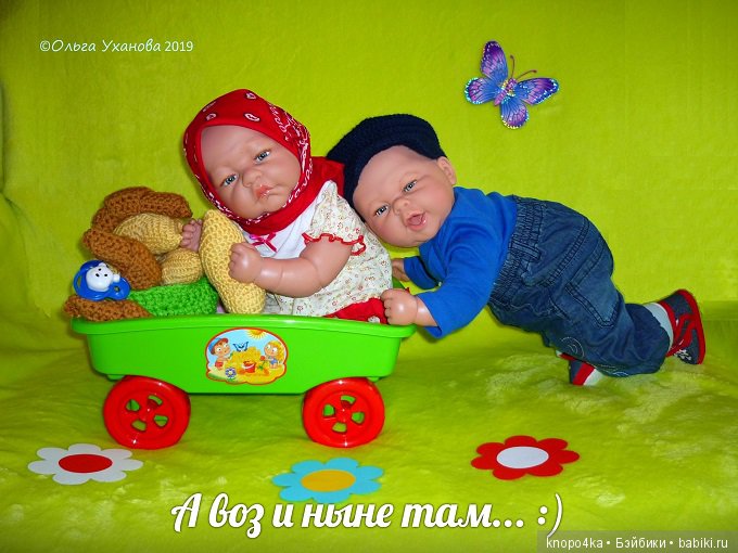 Моя малышня, манольчики. Часть 19